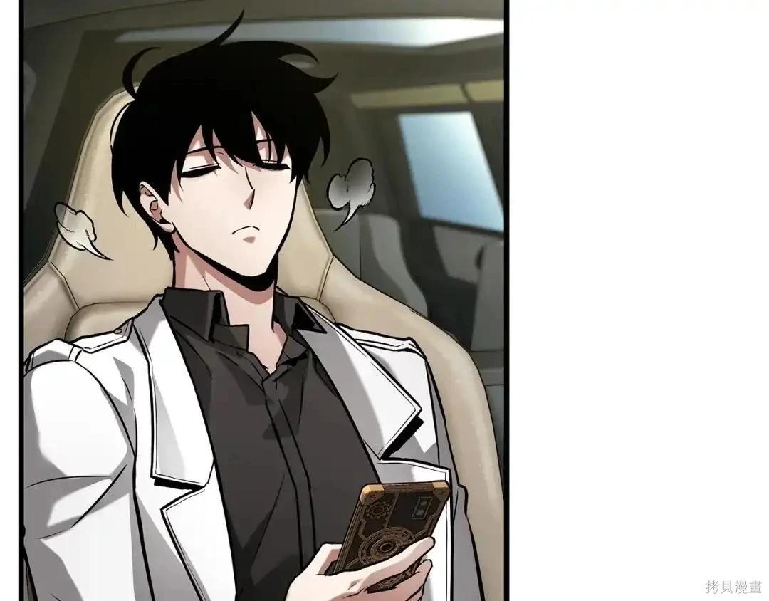 全知讀者視角 - 第284話(3/5) - 5