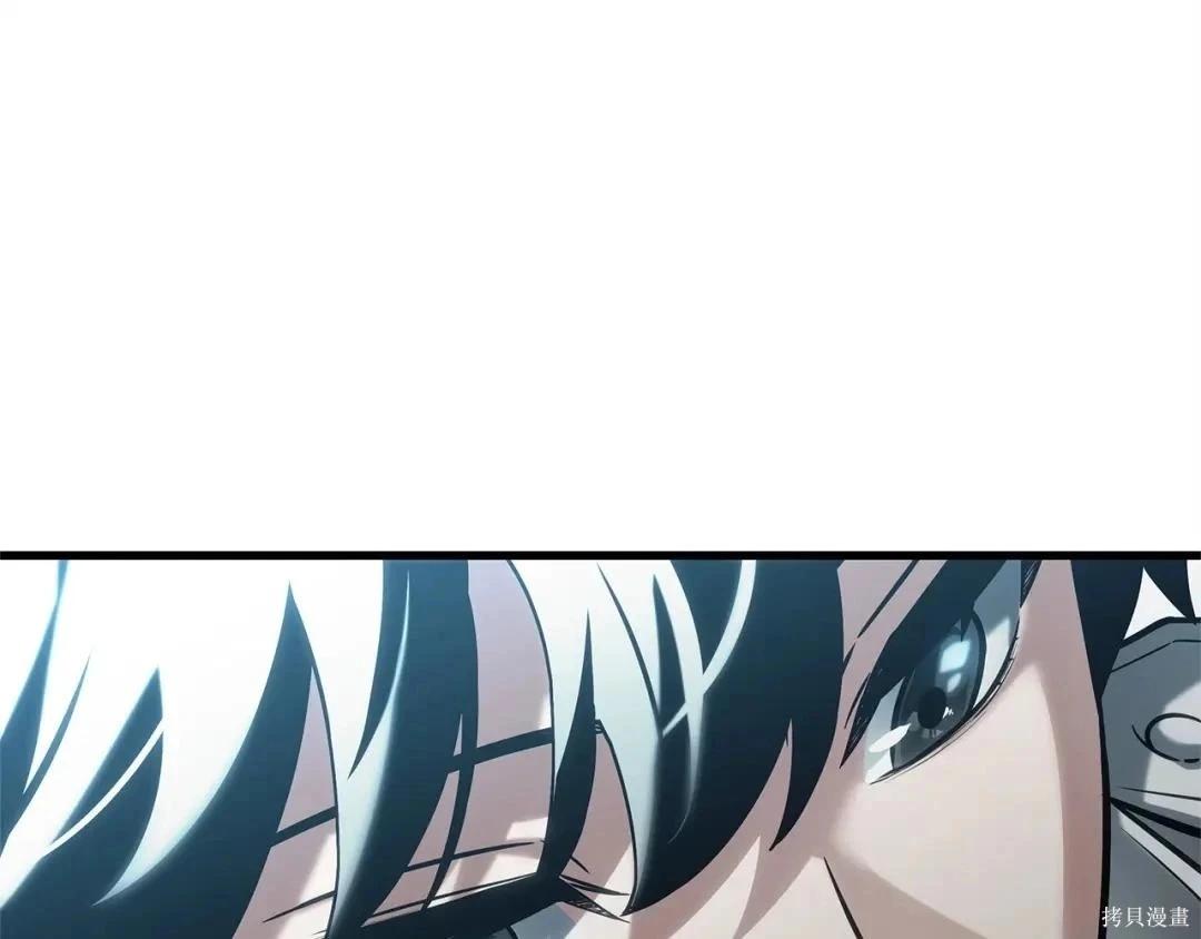 全知讀者視角 - 第284話(3/5) - 2