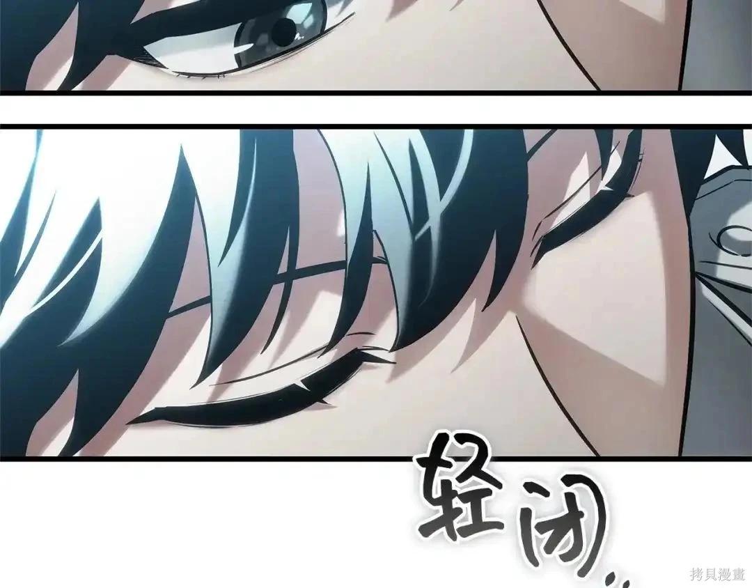 全知讀者視角 - 第284話(3/5) - 3