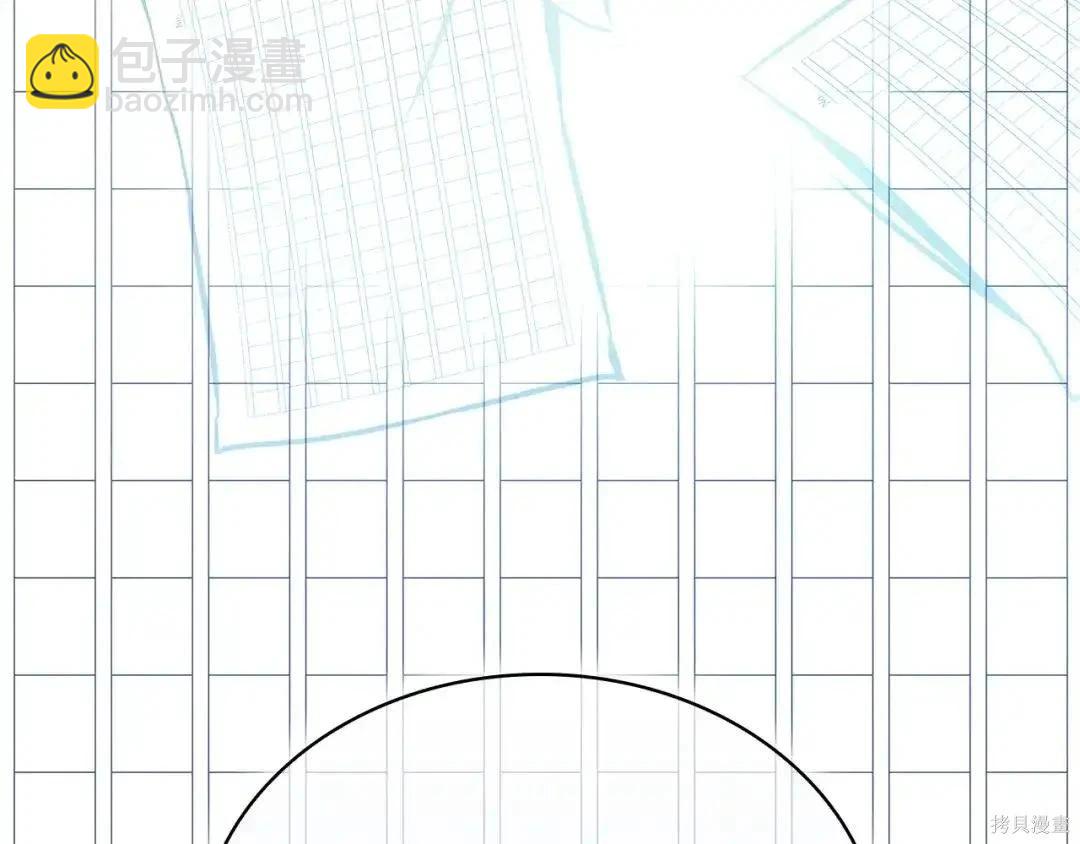 全知讀者視角 - 第284話(3/5) - 8