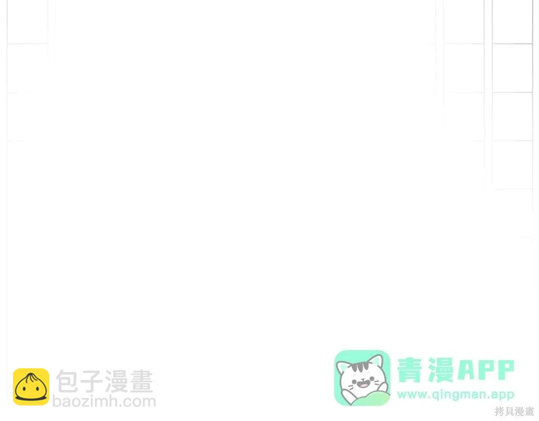 全知讀者視角 - 第284話(3/5) - 3