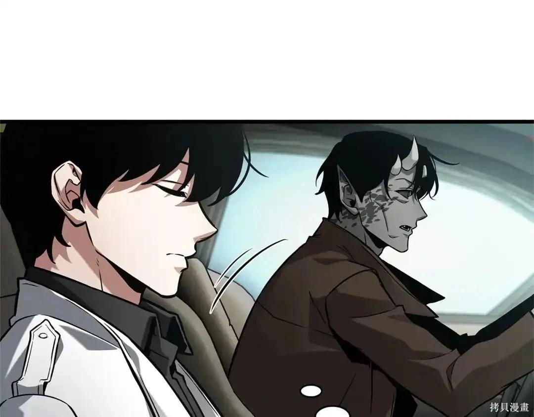 全知讀者視角 - 第284話(3/5) - 4