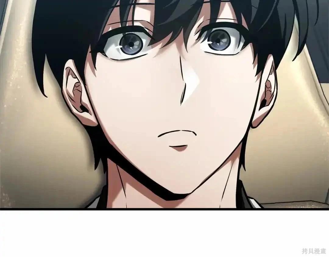 全知讀者視角 - 第284話(3/5) - 7