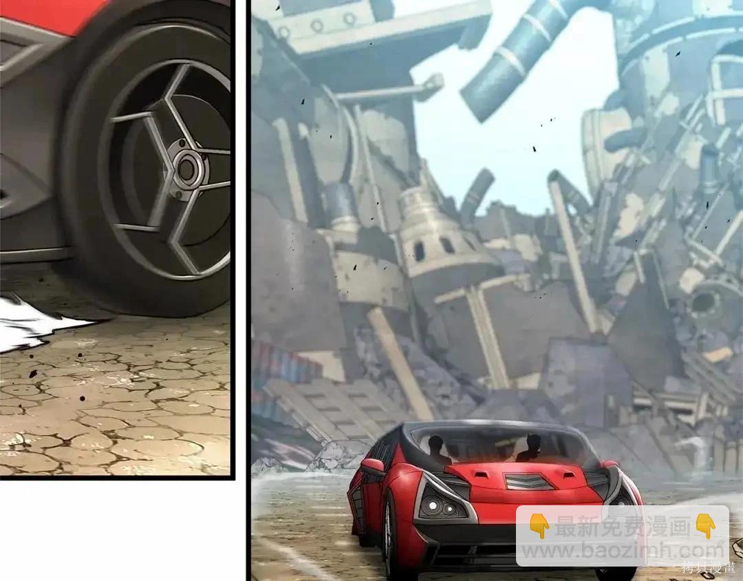 全知讀者視角 - 第284話(3/5) - 1