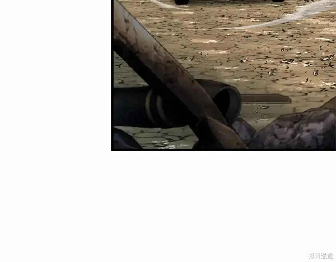 全知讀者視角 - 第284話(3/5) - 2