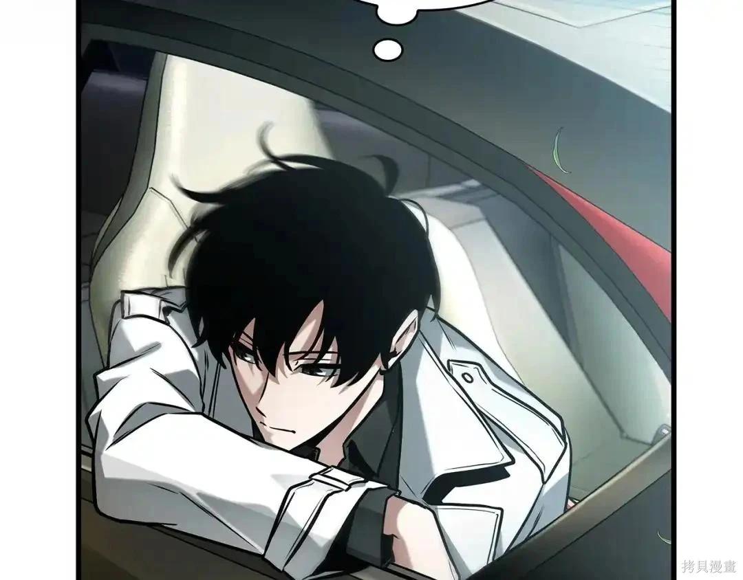 全知讀者視角 - 第284話(1/5) - 6