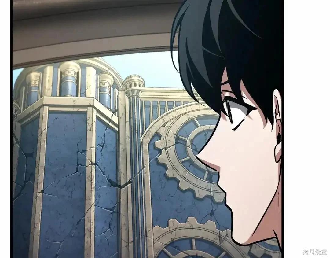 全知讀者視角 - 第284話(3/5) - 7