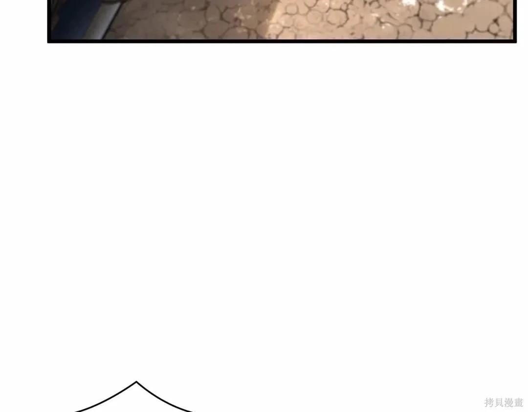 全知讀者視角 - 第284話(3/5) - 3