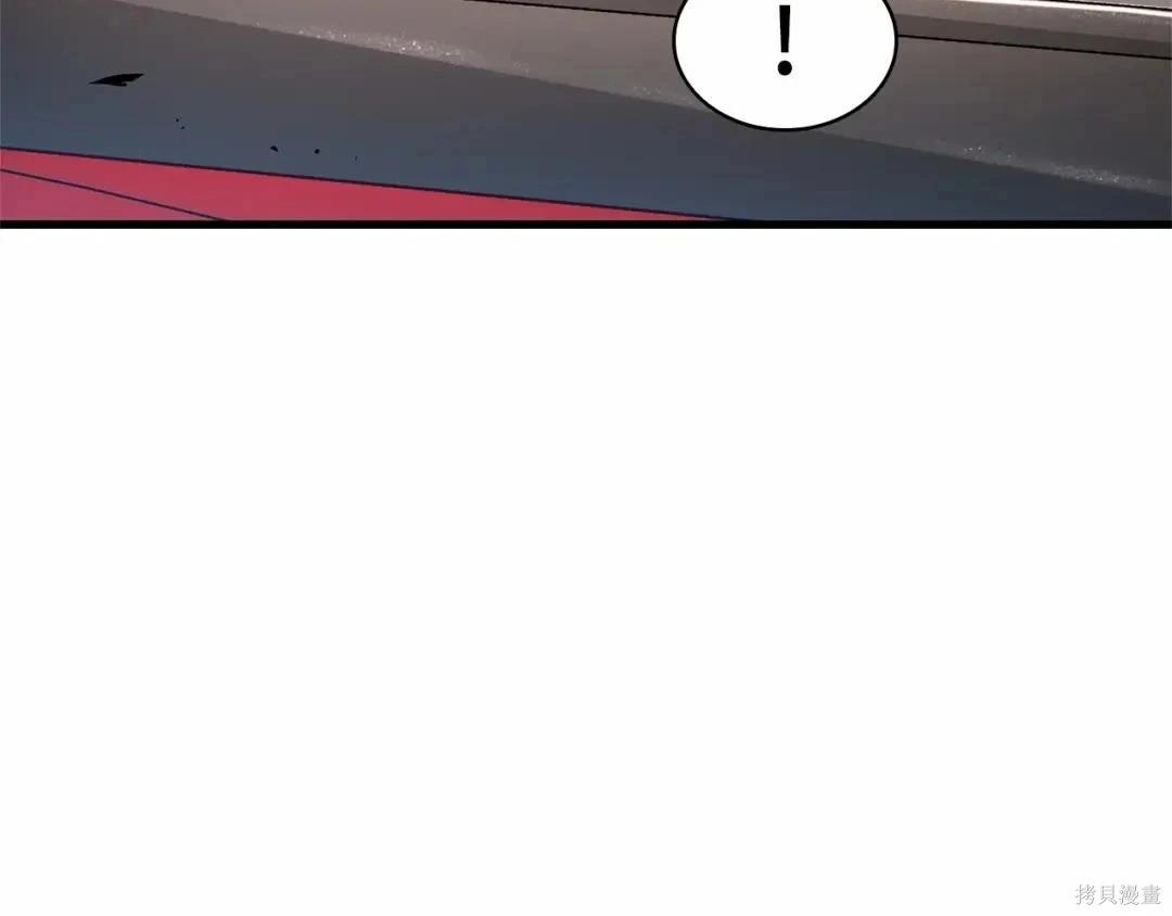 全知讀者視角 - 第284話(3/5) - 5