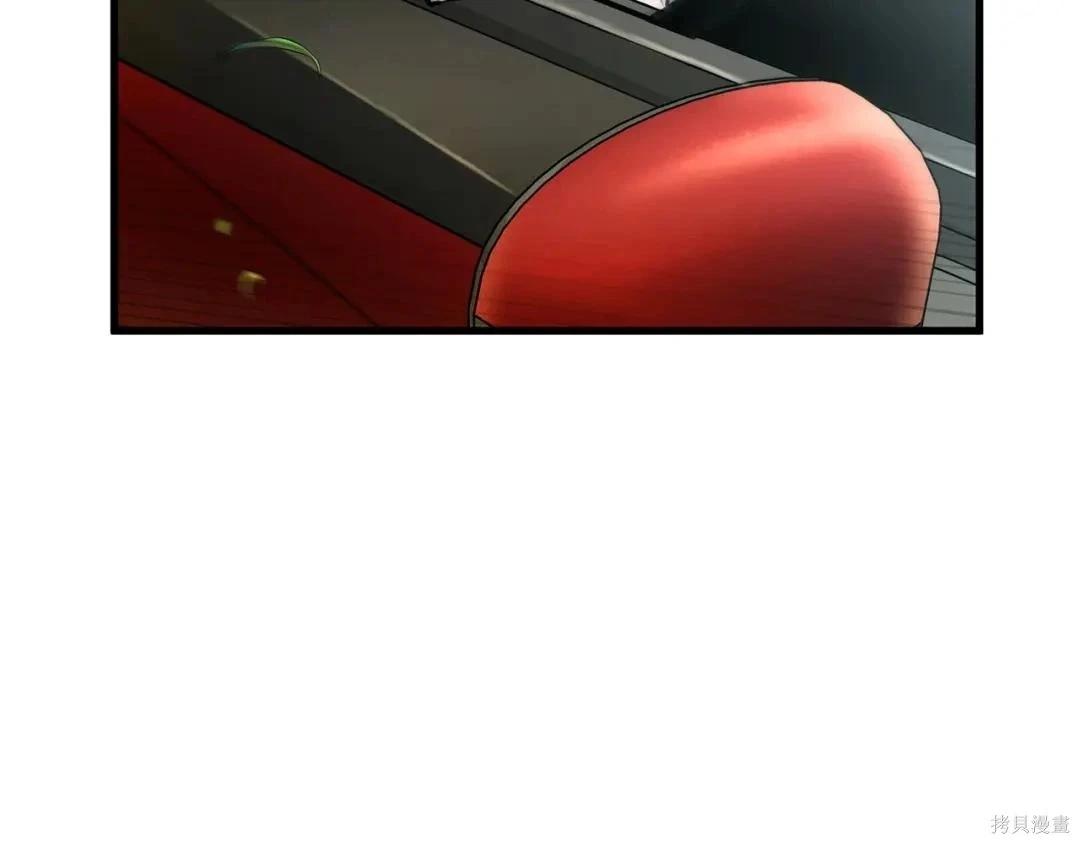 全知讀者視角 - 第284話(1/5) - 7