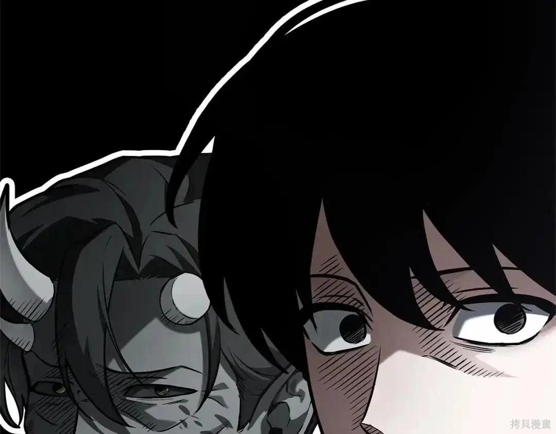 全知讀者視角 - 第284話(4/5) - 4