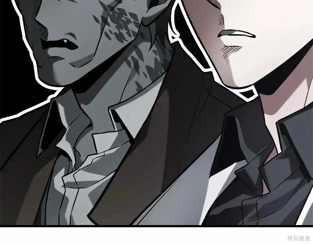 全知讀者視角 - 第284話(4/5) - 5