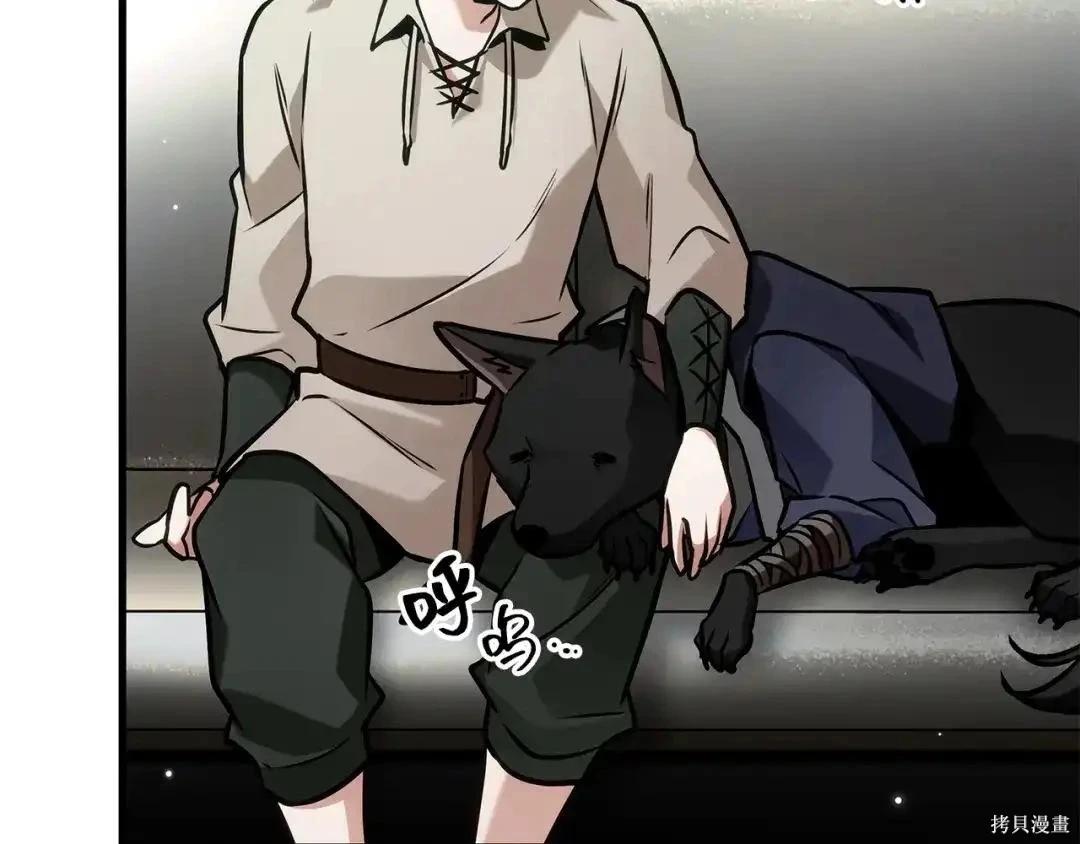 全知讀者視角 - 第284話(1/5) - 2