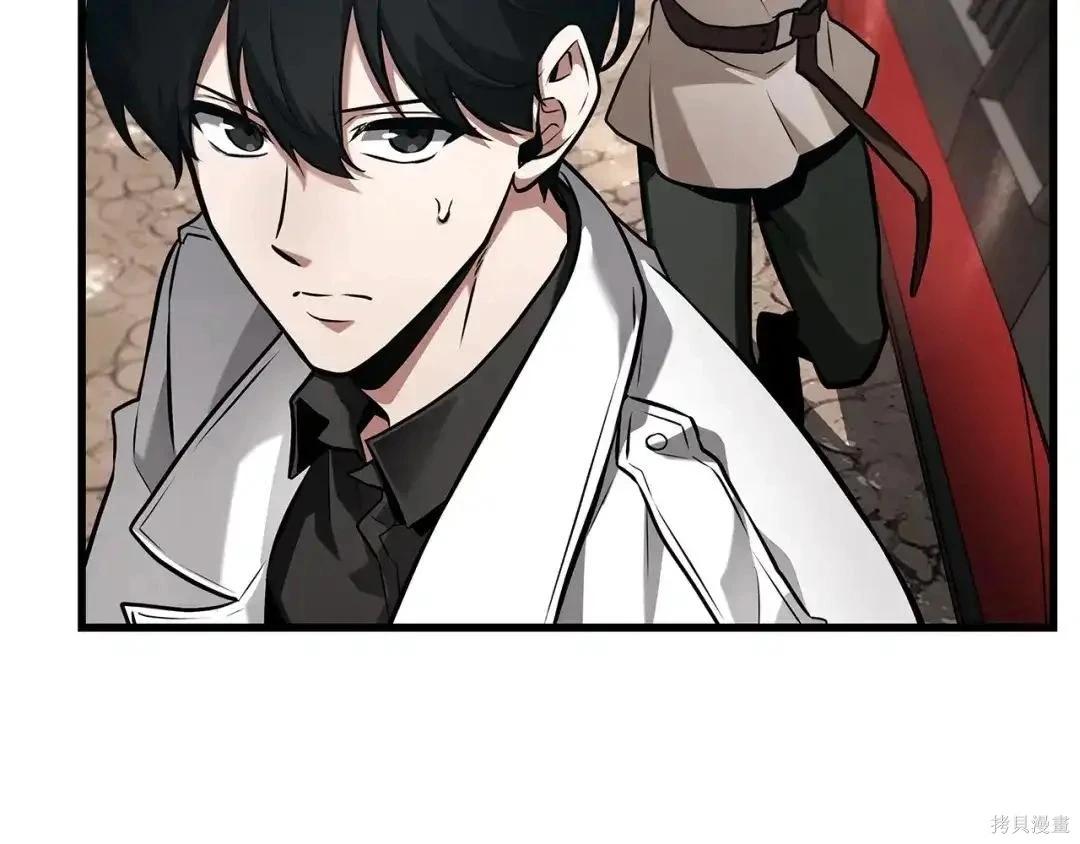 全知讀者視角 - 第284話(4/5) - 3