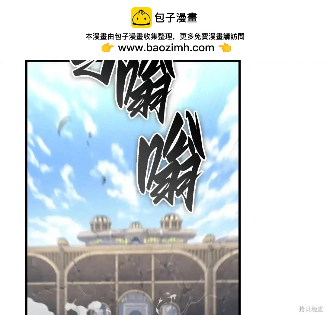 全知讀者視角 - 第284話(1/5) - 2