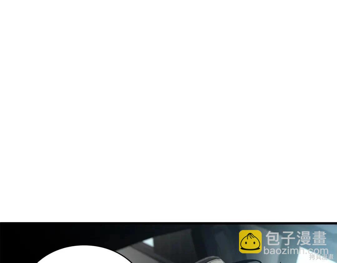 全知讀者視角 - 第284話(1/5) - 4