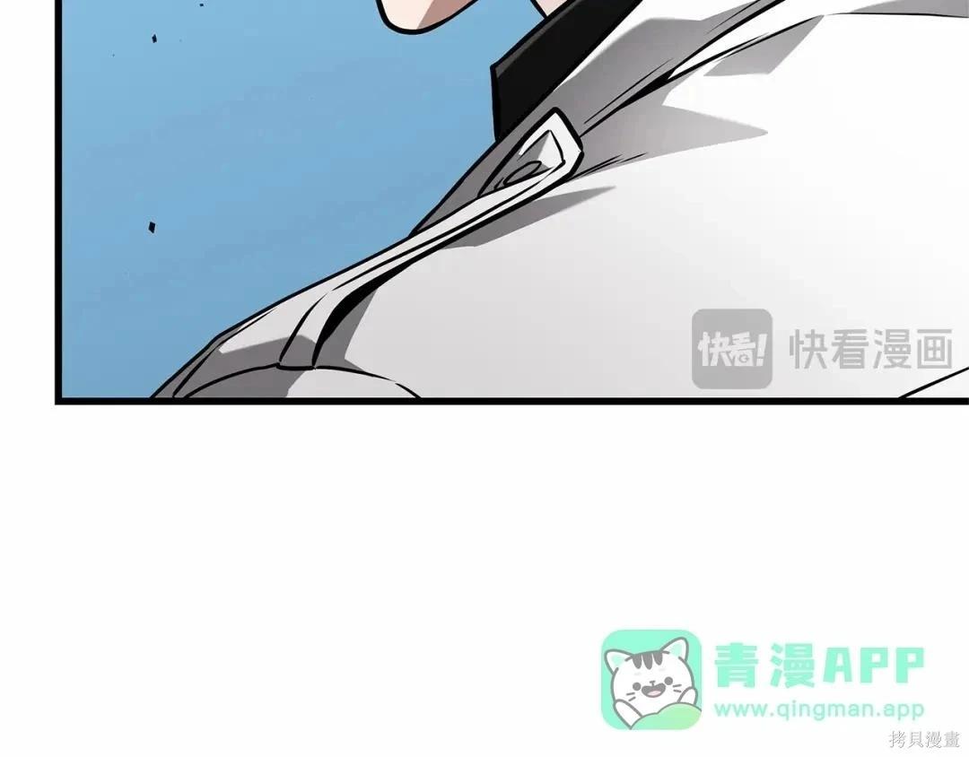 全知讀者視角 - 第284話(5/5) - 5