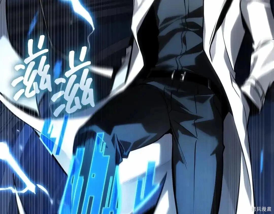 全知讀者視角 - 第284話(5/5) - 7