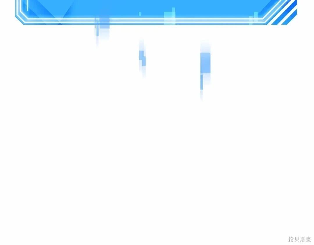 全知讀者視角 - 第284話(5/5) - 4