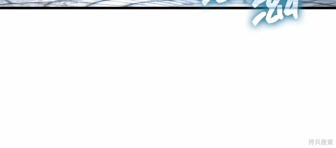 全知讀者視角 - 第284話(5/5) - 6