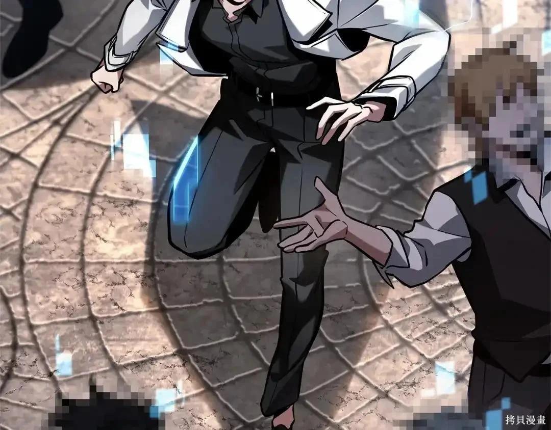 全知讀者視角 - 第284話(5/5) - 2