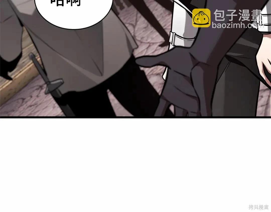 全知讀者視角 - 第284話(5/5) - 7