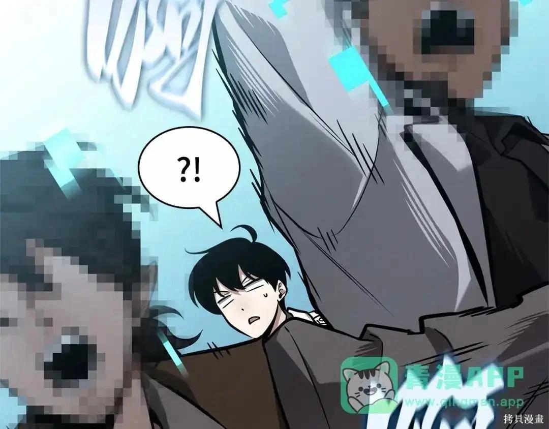 全知讀者視角 - 第284話(5/5) - 2