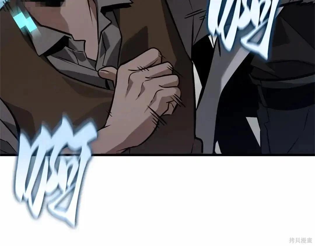 全知讀者視角 - 第284話(5/5) - 3