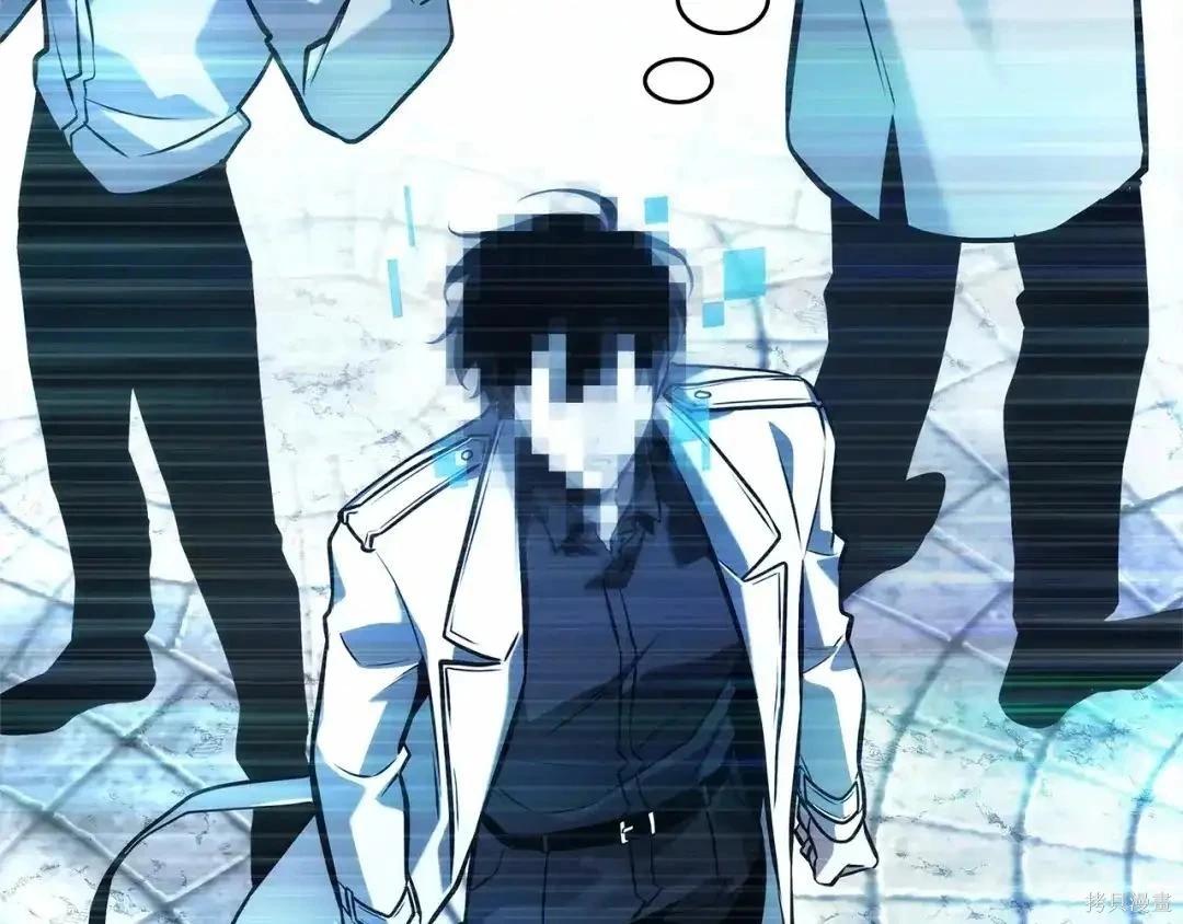 全知讀者視角 - 第284話(5/5) - 5