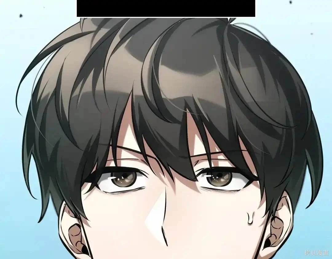 全知讀者視角 - 第284話(5/5) - 1