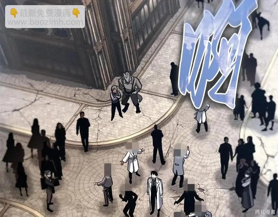 全知讀者視角 - 第284話(5/5) - 6