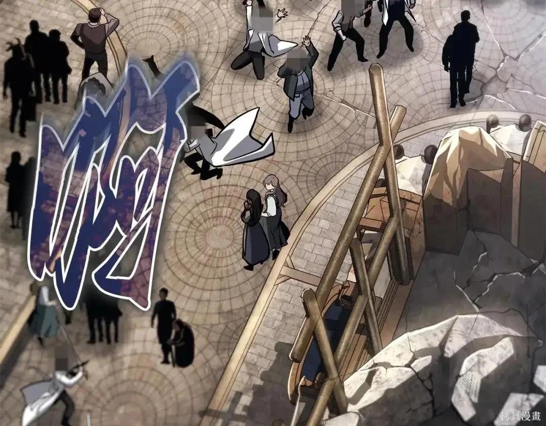 全知讀者視角 - 第284話(5/5) - 7