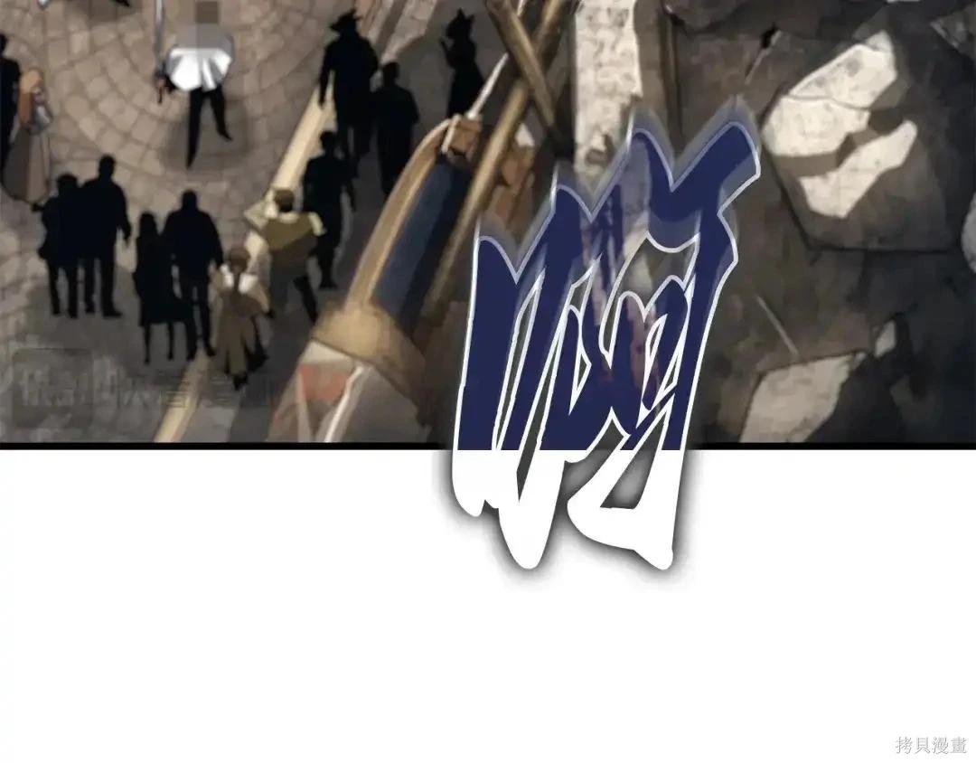 全知讀者視角 - 第284話(5/5) - 1