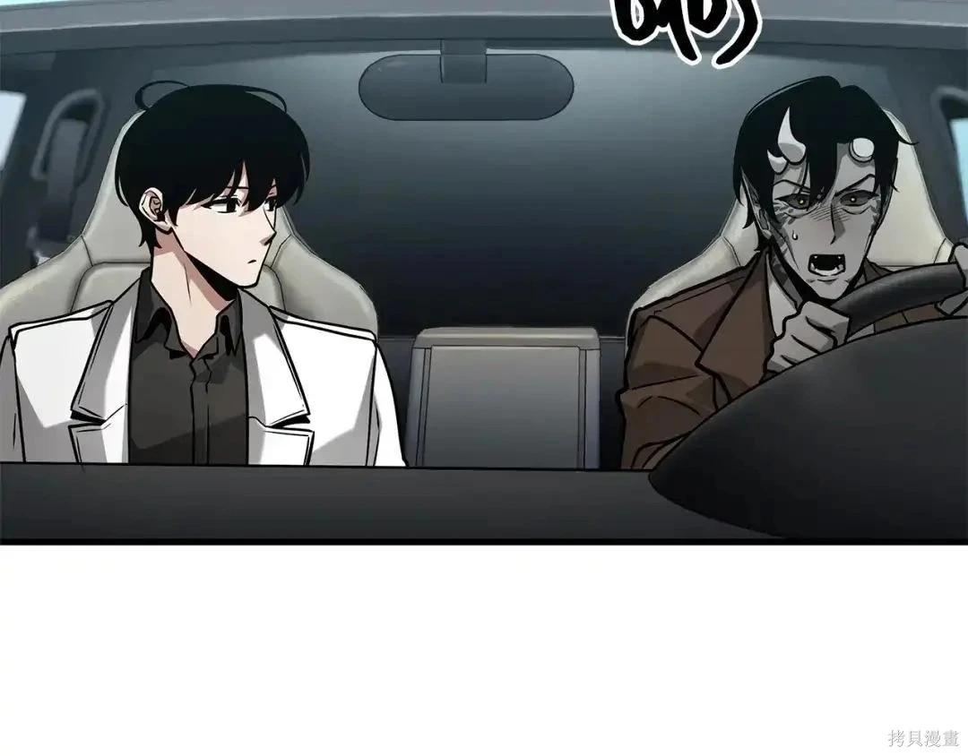 全知讀者視角 - 第284話(1/5) - 8