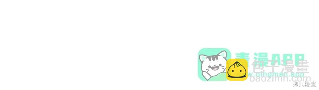 全知讀者視角 - 第284話(5/5) - 3