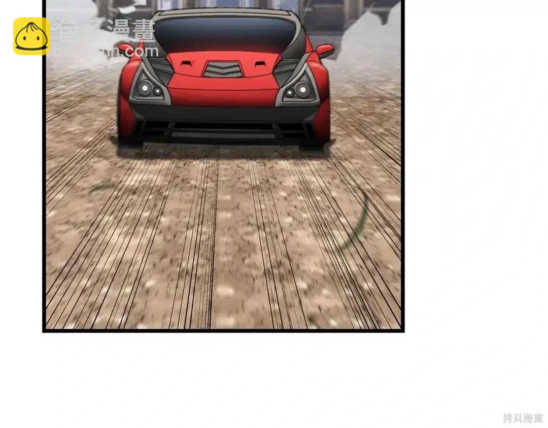 全知讀者視角 - 第284話(1/5) - 3