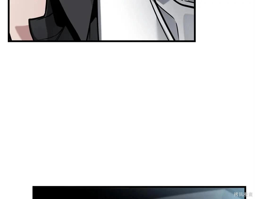 全知讀者視角 - 第284話(1/5) - 5