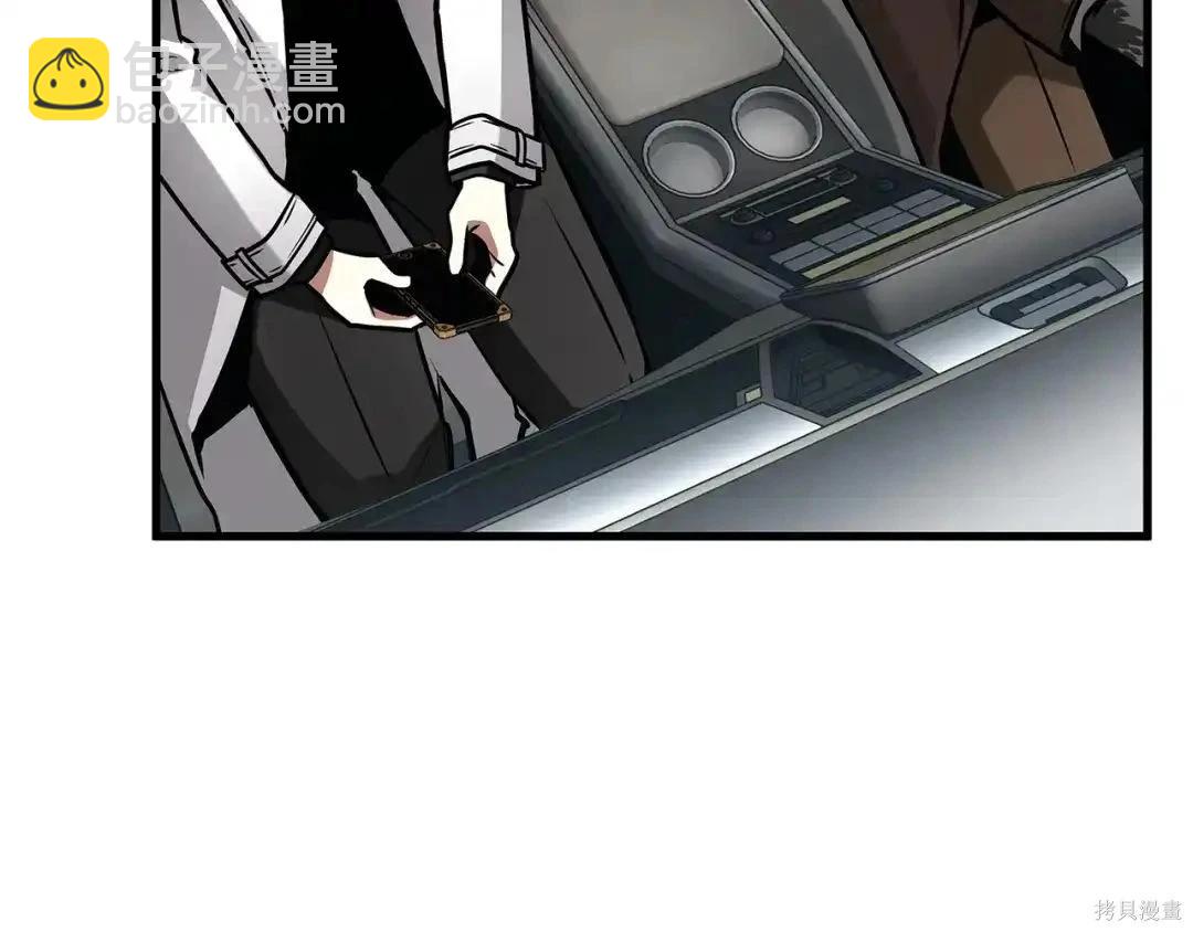 全知讀者視角 - 第284話(1/5) - 7