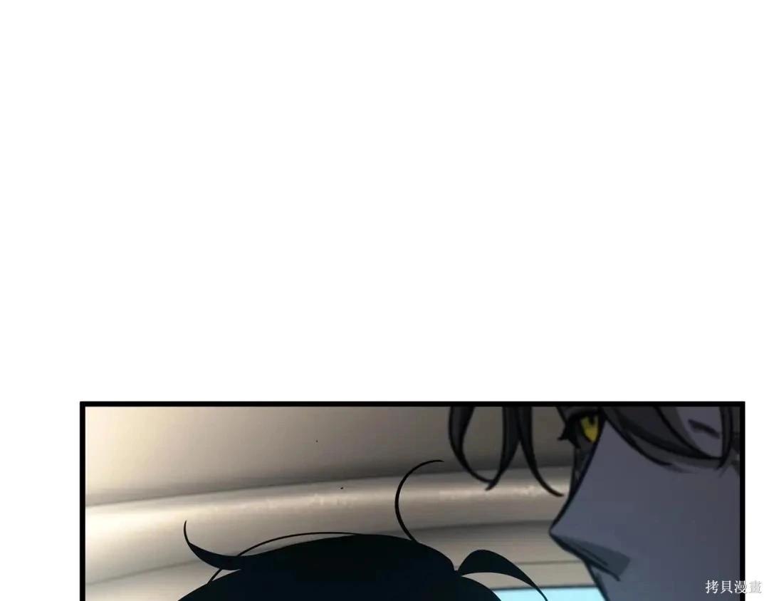 全知讀者視角 - 第284話(1/5) - 4