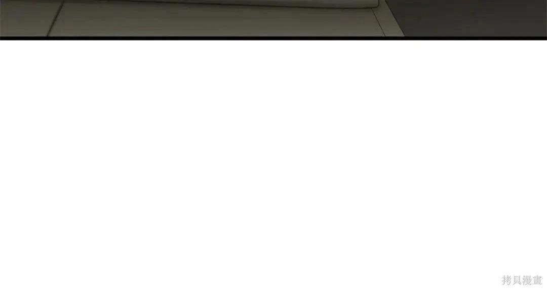 全知讀者視角 - 第284話(1/5) - 2