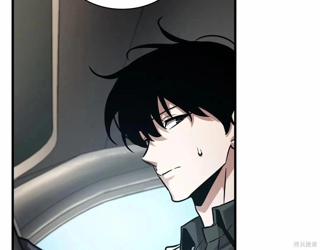 全知讀者視角 - 第284話(1/5) - 4