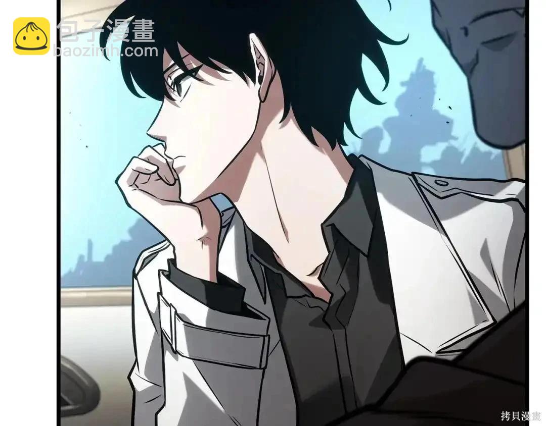 全知讀者視角 - 第284話(1/5) - 5