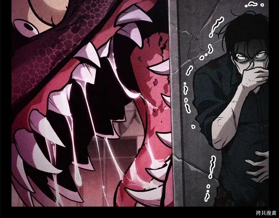 全知讀者視角 - 第284話(2/5) - 5