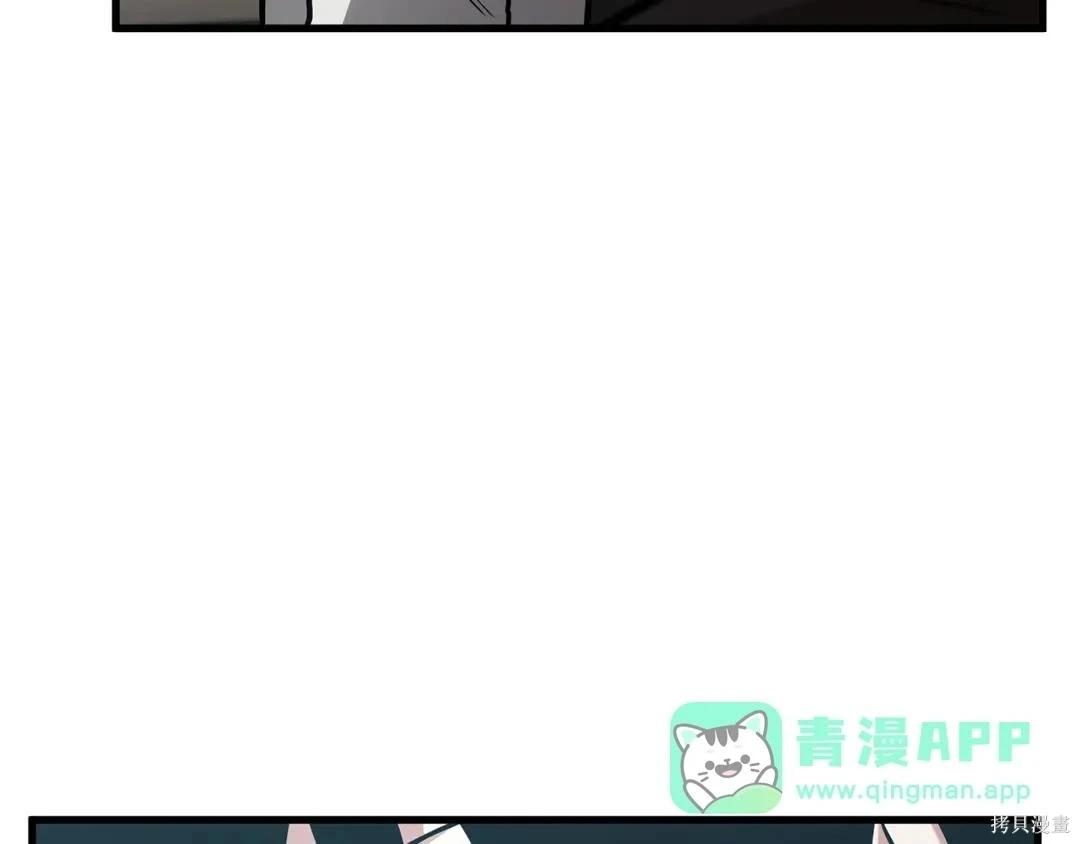 全知讀者視角 - 第284話(1/5) - 6