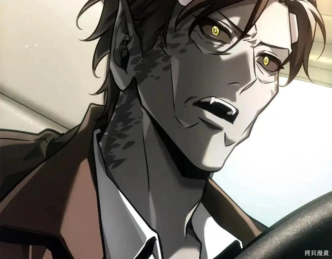 全知讀者視角 - 第284話(2/5) - 2