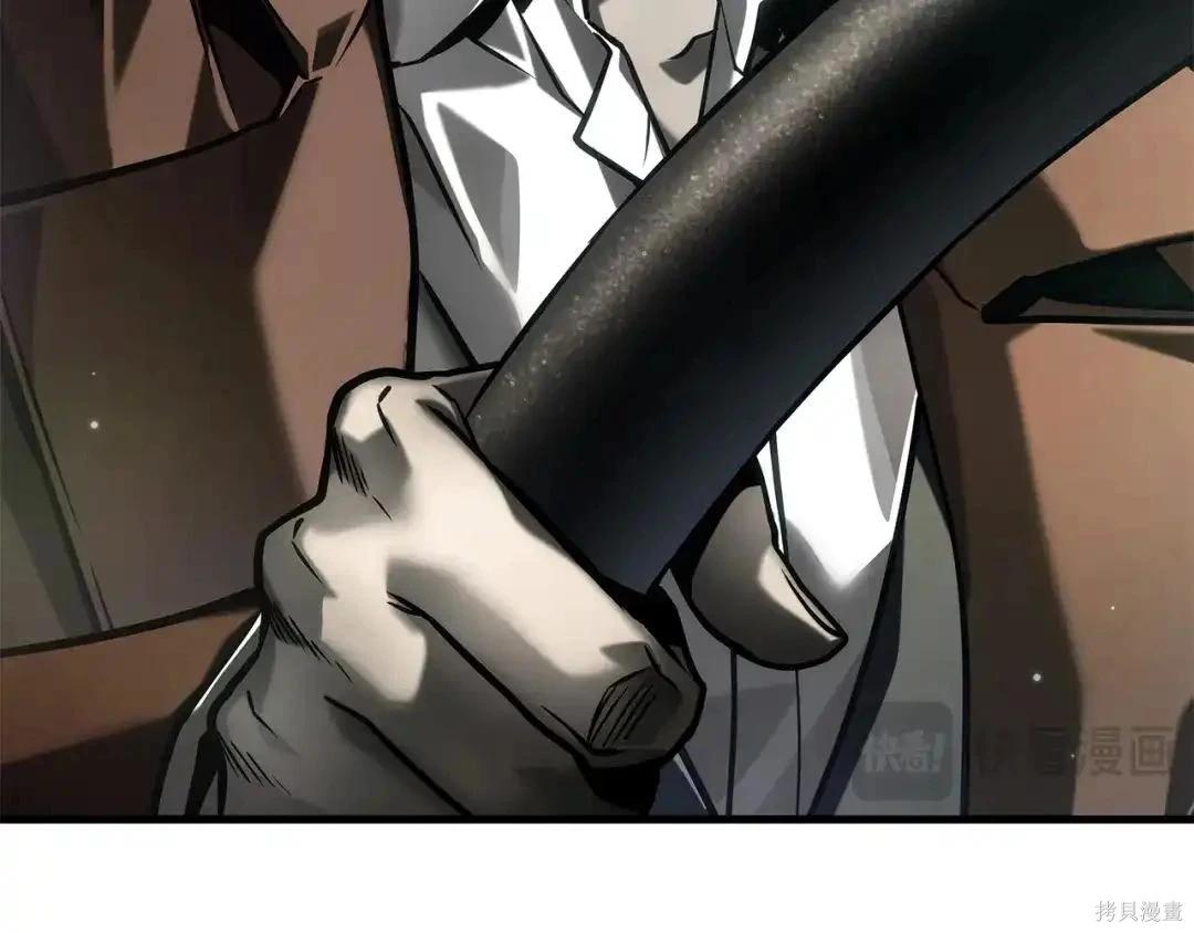 全知讀者視角 - 第284話(2/5) - 3