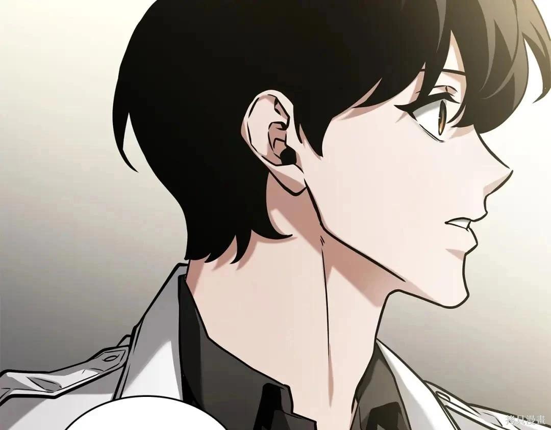 全知讀者視角 - 第284話(2/5) - 6