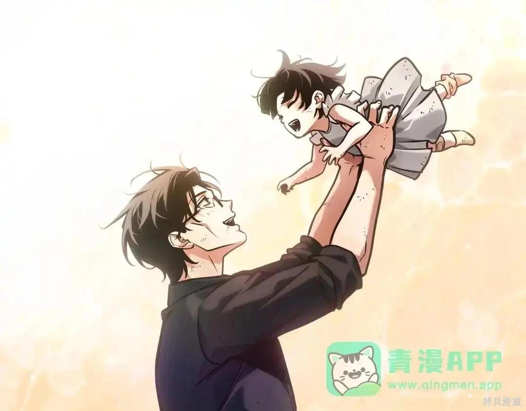 全知讀者視角 - 第284話(2/5) - 1