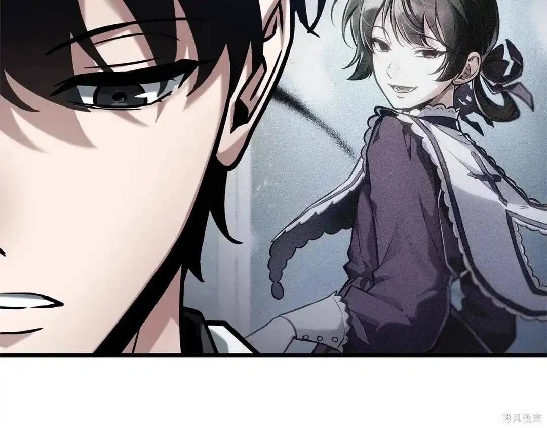 全知讀者視角 - 第284話(2/5) - 5