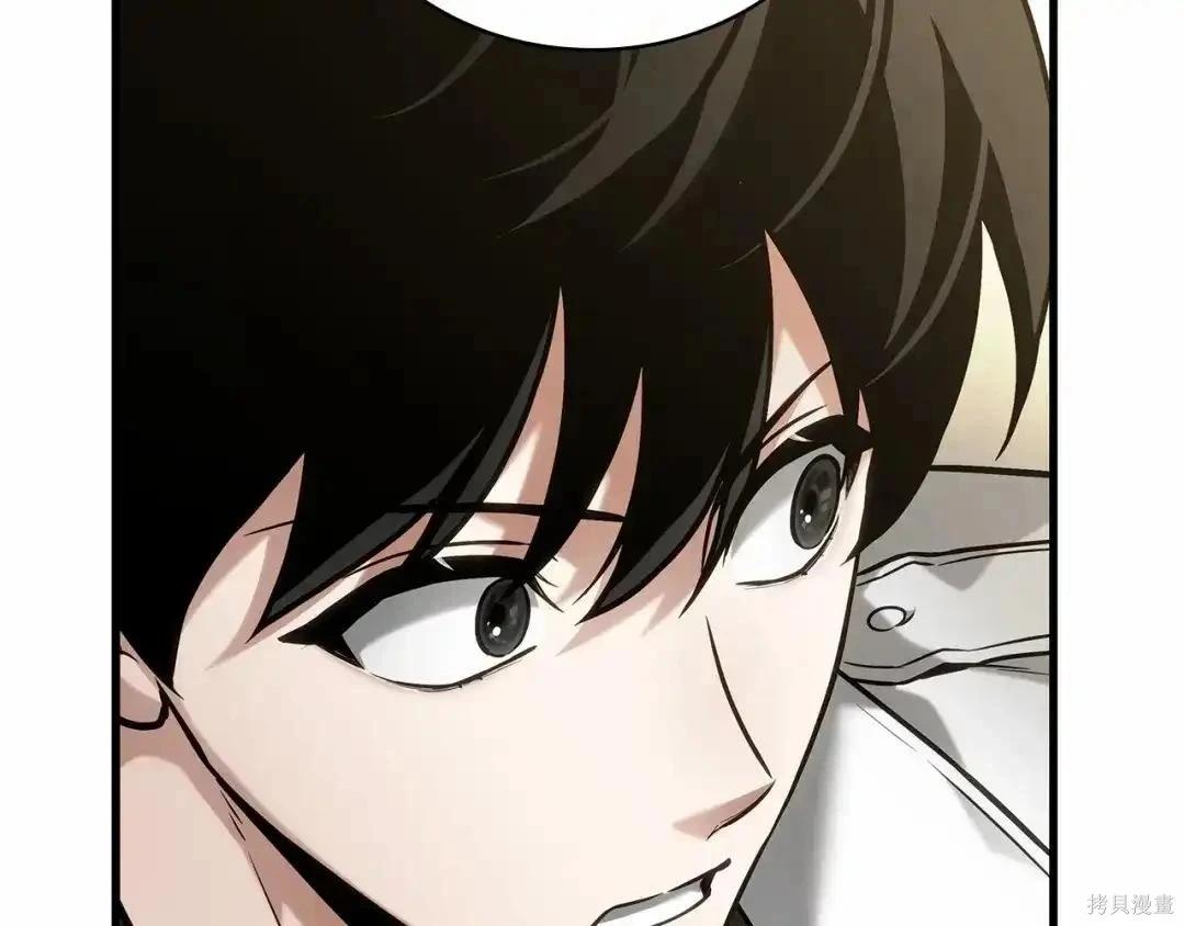 全知讀者視角 - 第284話(2/5) - 2